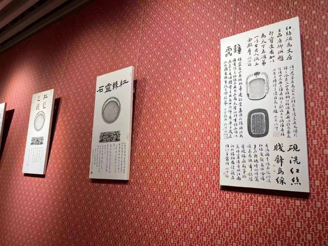 红丝砚3.jpg
