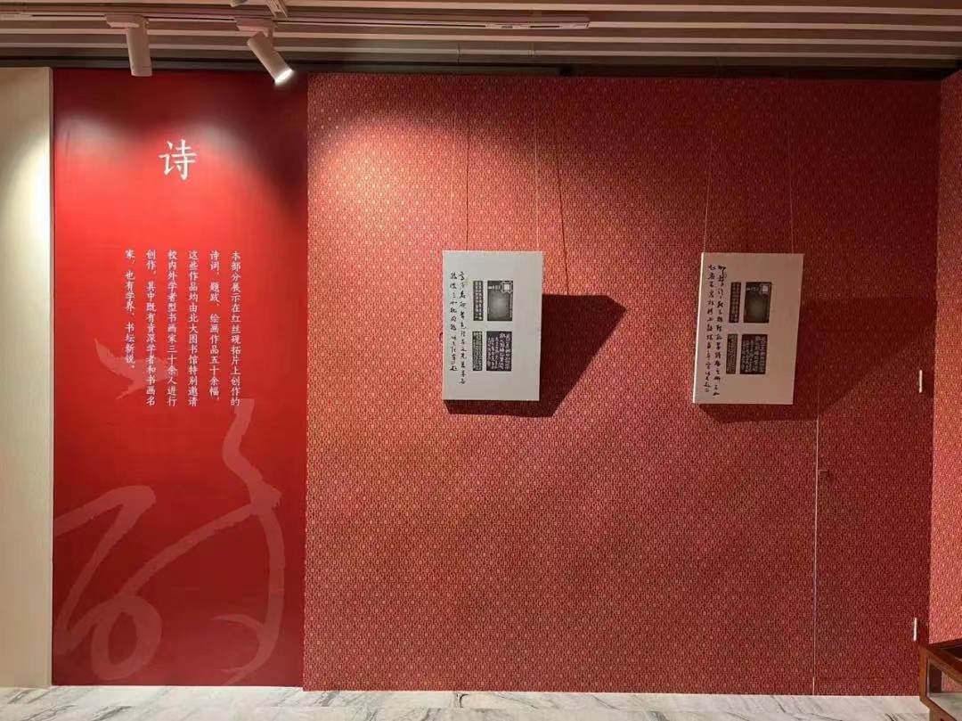 红丝砚4.jpg